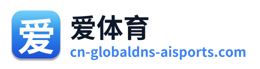 爱体育 Logo